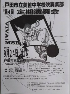 msb4th201609