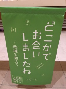tiikiokoete201703