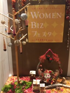 womenbiz3-201711