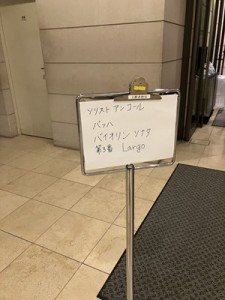 tokorozawa202506